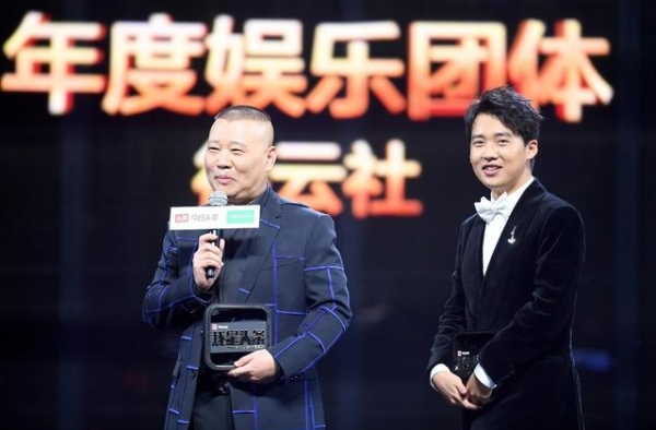 靠我养活了整个德云社？郭麒麟：瞎说，我这还在给我爸备礼物呢