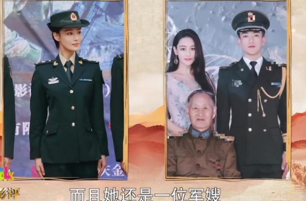 张馨予老公何捷，私下称呼老婆宝宝，何捷爷爷是抗美援朝志愿军