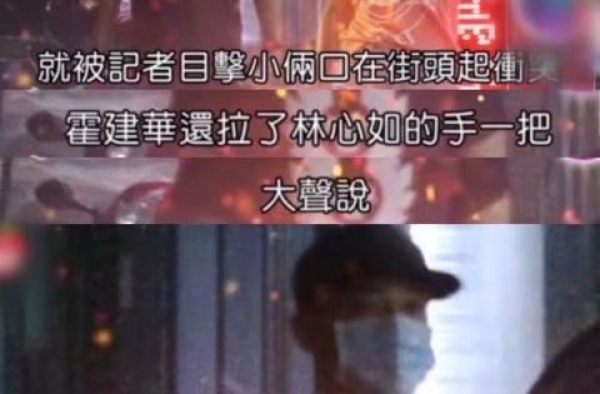 被称一百分老公的霍建华，为何留下老婆独自淋雨，却驾豪车离去？
