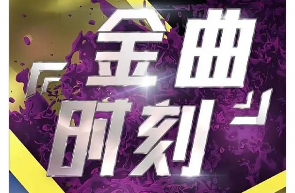 王俊凯又登央视节目了！演唱会版本的《美丽》在全国观众面前播放