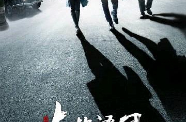 《侦探语录》定档：高至霆、张鑫主演，刘奕君、金士杰等戏骨加盟