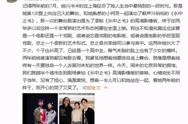 黄磊女儿多多近照曝光，长得像妈妈，人变美也成熟了