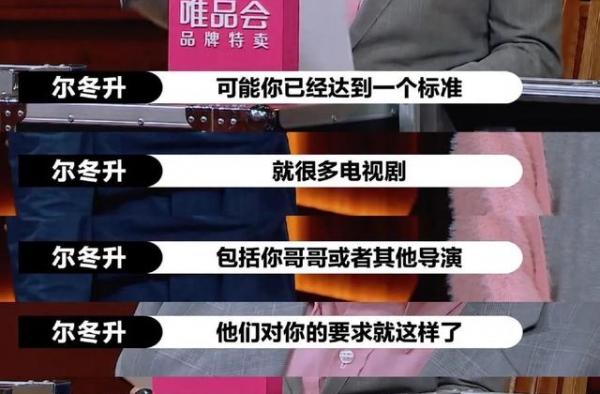 过气童星曹骏，你别挣扎了