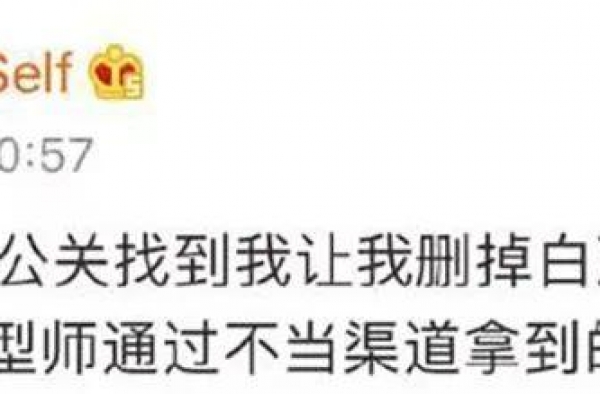 白冰穿高定被删帖，Elie Saab为什么对女明星这么严格？