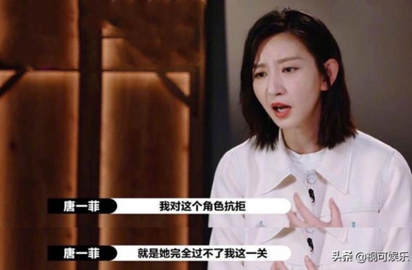 王牌家族全员回归，节目还未开录，网友便对华晨宇的安排提了意见