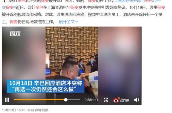 失踪6个月的“韩红”和“胡歌”，扯下了多少网红的假面目？