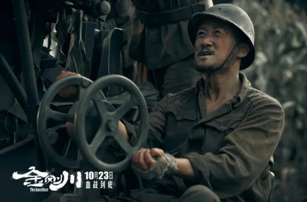 解读《金刚川》：张译用的什么高射炮？为何采取单炮防空战术？