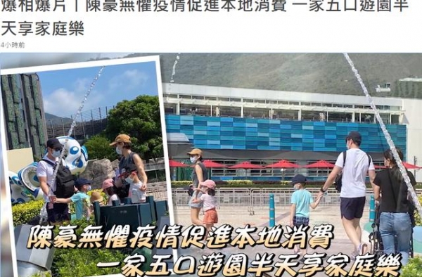 陈豪一家五口出游，爱妻4年生3胎身材仍出众，两人不抗拒生4胎