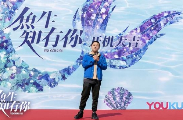 奇幻爱情剧扎堆开机，现在流行不和人类谈恋爱？