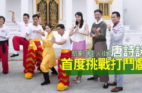 2021年TVB的十部剧集，题材丰富，值得期待