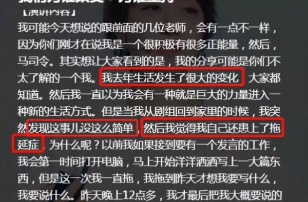 李沁黄景瑜地下恋？范冰冰被打压？