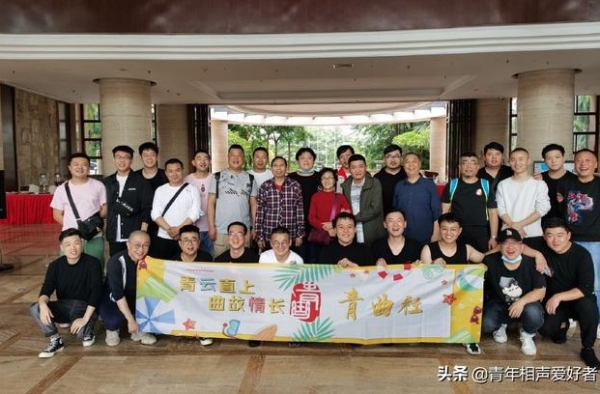 青曲社海南旅游被质疑公款消费，苗阜发文警告网友：听说过诽谤吗