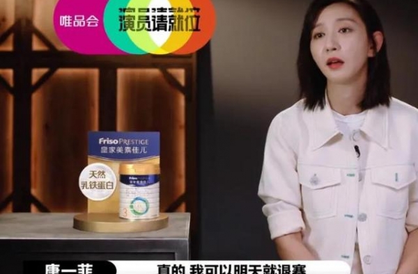 唐一菲退赛遭热议：唐一菲不是输给流言，而是输给了自己