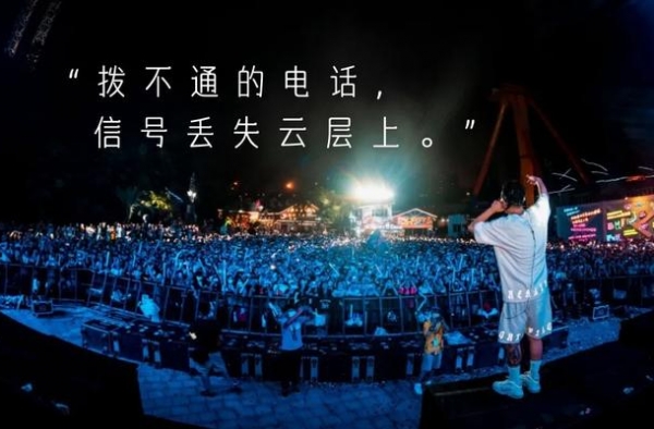 刘聪用他的“hook”，拯救了两届中国新说唱