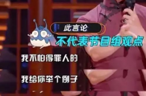 金星又批当红小生，王一博也没逃过，节目声明个人观点勿上升