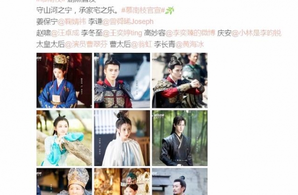 《慕南枝》画面感好美，鞠婧祎造型超凡脱俗，女配角不相上下