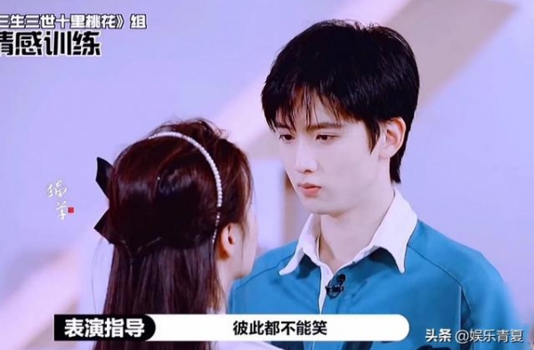 彩旗晏紫东《无极》，陈宥维欺负王楚然，施柏宇霸气支持任敏最甜