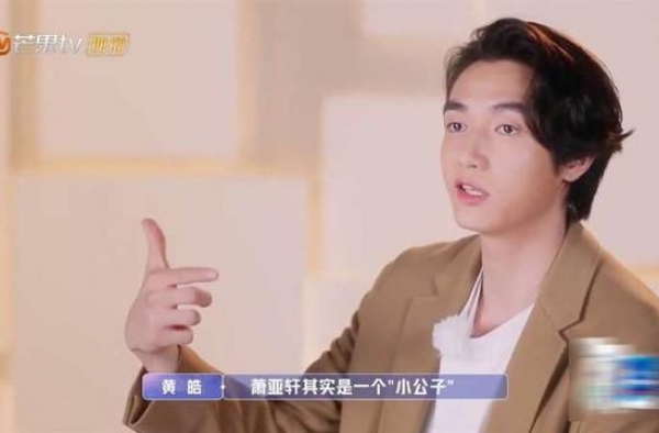 萧亚轩镜头前落泪，男友初下厨准婆婆不放心也想来