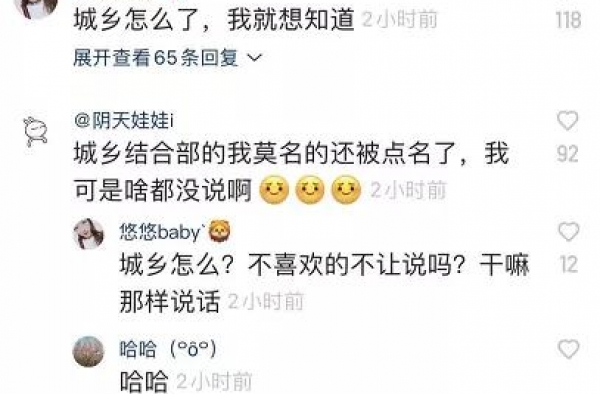 辛巴暴怒！安九惹恼辛巴，险遭开除！！安久直播间痛哭流涕道歉！