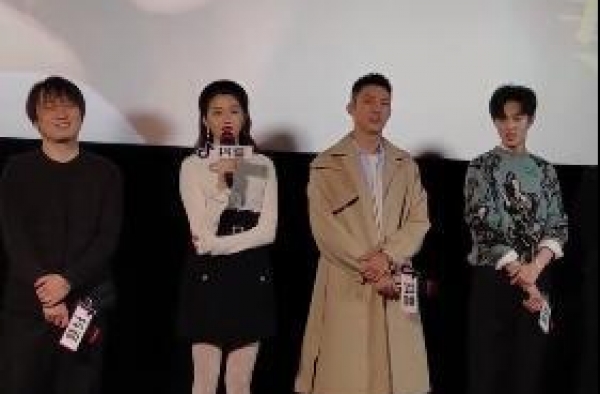 《月半爱丽丝》首映 关晓彤遇土味情话惊慌不已