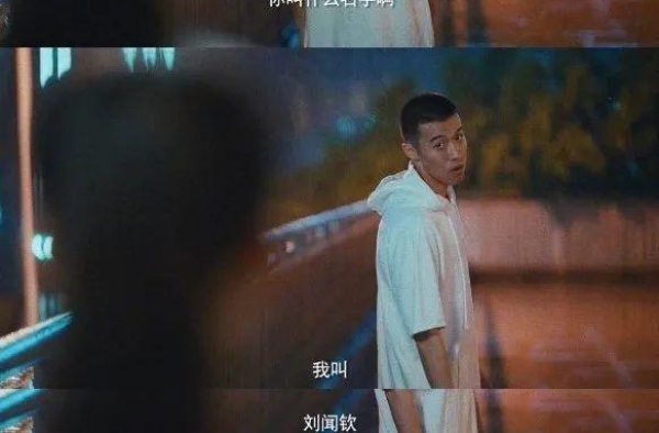逆风而行不如追风去，愿我们都是自己的少年