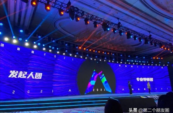 邓超担任创造营2021发起人：又来割韭菜，你还搞吗？