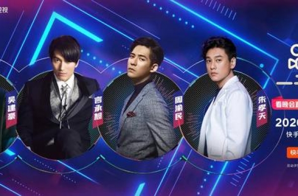 F4再聚首！灿烂的流星雨再度温暖降落“一千零一夜”