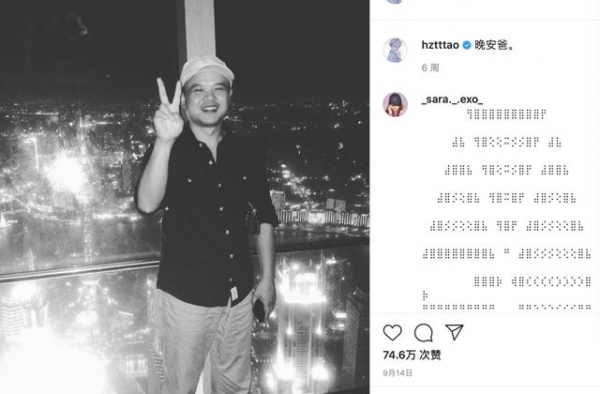 黄子韬懒理“炫富”质疑，对镜自拍晒名表名包，继续分享奢华生活