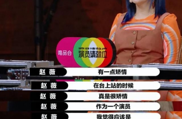 “小燕子风暴”、“赵薇现象”：再也没人像她那样红了