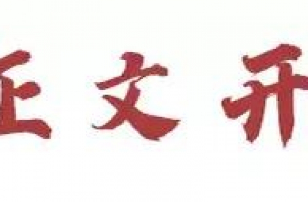 周淑怡得知P站有自己录播：累了看我视频放松 肖淑洁不当扶弟魔