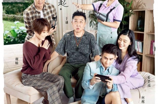 《幸福三重奏》：吴京直男惹谢楠生气，奚梦瑶不会写何猷君名字