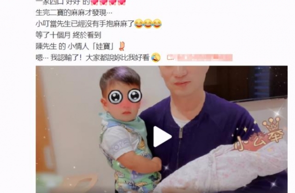 又一百亿继承人！安以轩二胎得女，40岁高龄拼二胎为陪伴大儿子