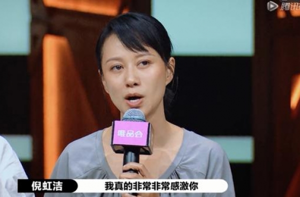 《演员请就位2》：唐一菲退赛退得漂亮