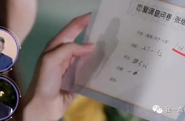 金晨手里到底还有邓伦多少把柄？