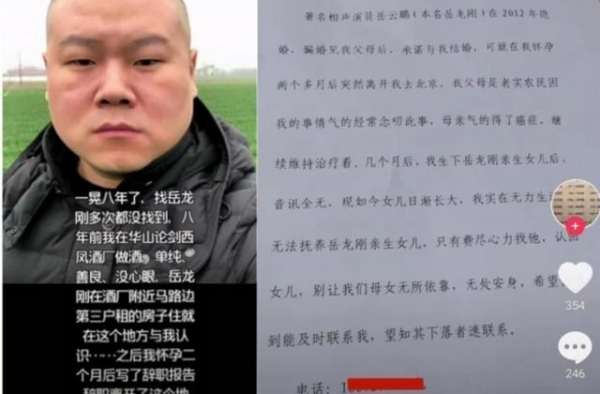 为了红碰瓷明星，有些人的道德底线是不是都太低了，真的好吗？
