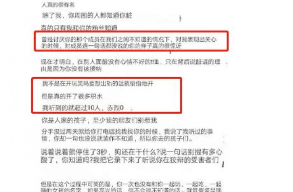 朴灿烈崩人设？迪丽热巴&杨洋争番？张一山新女友？黄景瑜有梗？