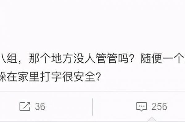 张馨予疑似因老公被爆料花而diss八组，陈年黑料被扒出