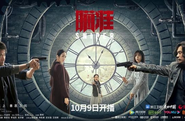 谍战剧《瞄准》热播，解读黄轩和陈赫，如何立住人物如何展开悬疑