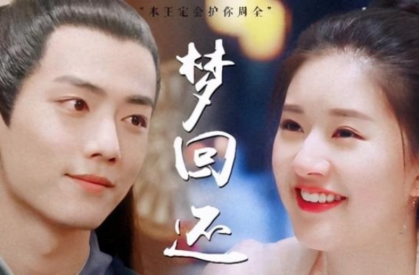 赵露思官宣与肖战的恋情？鹿晗：感觉自己被蹭了