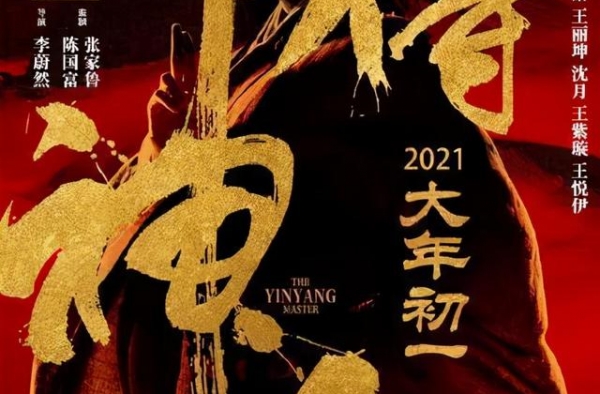 8部电影扎堆贺岁档：《唐探3》《紧急救援》你Pick谁