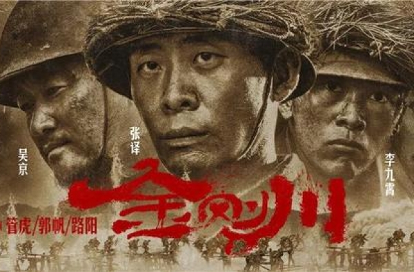 《金刚川》没成为票房王炸，这三点拖了后腿？