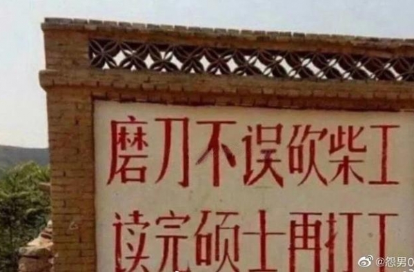 女星手段高超套牢金主？男星取向成迷无缝衔接？胖冰纠缠导演被骂