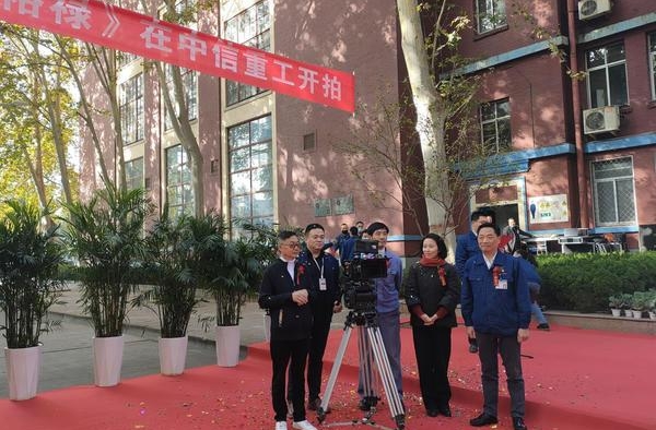 《我的父亲焦裕禄》在洛阳开拍，焦守云、郭晓东等现身洛阳