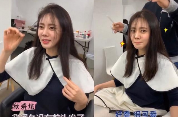 秋瓷炫被吐槽头发有股菜油味，天天做菜变主妇，网友：中国好媳妇