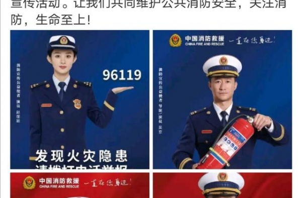 赵丽颖获得国家认可，人品与热度双飞