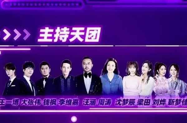 黄晓明换头、王一博燃炸，王鸥“白眼锥胸”，芒果台晚会又碾压了