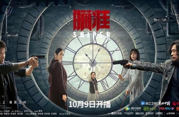 陈赫自食其果，以献礼剧回归荧屏被嘲演技不行，一张动图就露馅