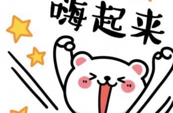 集齐七颗硬糖召唤成龙，集齐七台晚会才能召唤猫晚