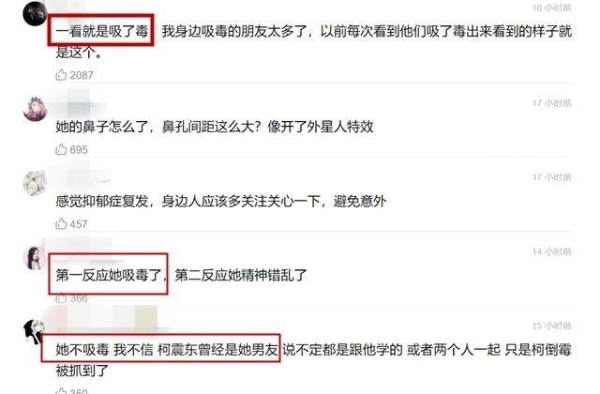 萧亚轩综艺上手一直抖被质疑吸毒 真相曝光
