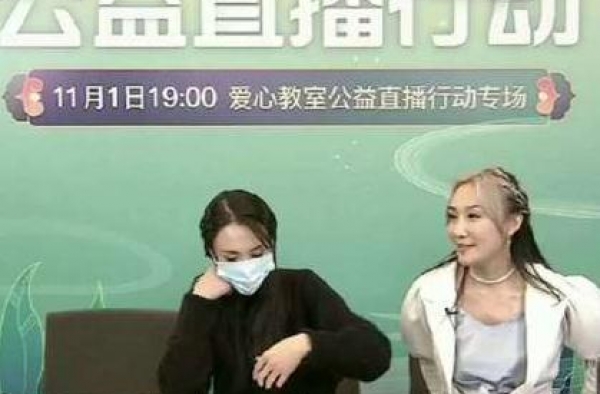 郑爽直播迟到一小时，被骂怕了很焦虑，称：不认为粉丝是属于她的